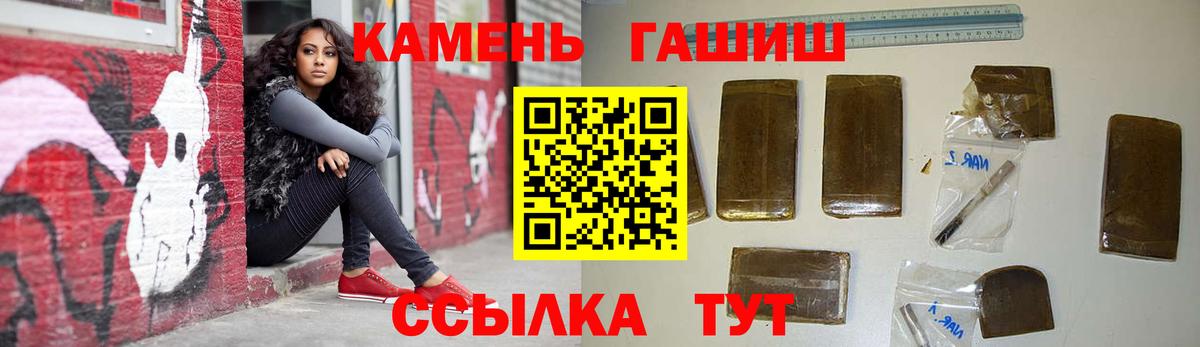 ГАШИШ ice o lator  Вход с VPN  Гашиш  Набережные Челны  где продают наркотики  ГАШИШ хэш 