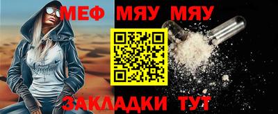 метамфетамин Гагарин
