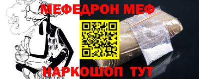 метамфетамин Гагарин