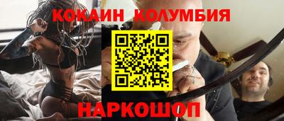 молекула духа Татарск