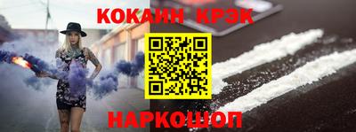 метамфетамин Гагарин