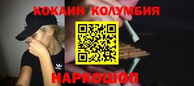 метамфетамин Гагарин
