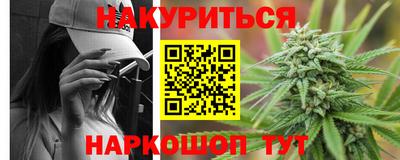 метамфетамин Гагарин
