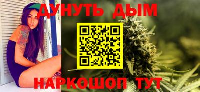 кокаин премиум Гусев