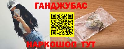 марихуана Гатчина