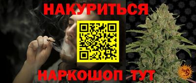 кокаин премиум Гай