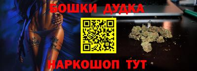 марихуана Гатчина