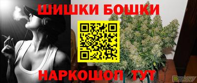 метамфетамин Гагарин