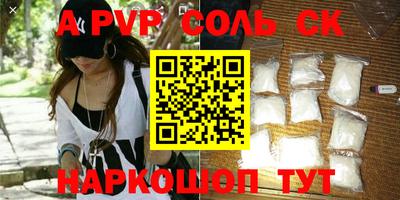 кокаин премиум Гай