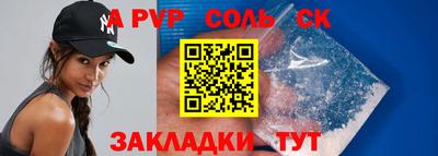 метамфетамин Гагарин