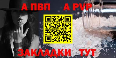 метамфетамин Гагарин