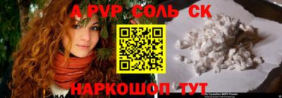 метамфетамин Гагарин