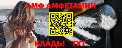 метамфетамин Гагарин