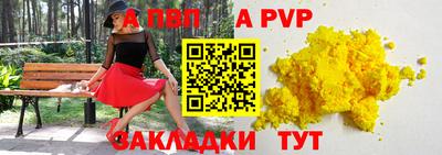 метамфетамин Гагарин