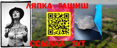 марихуана Гатчина