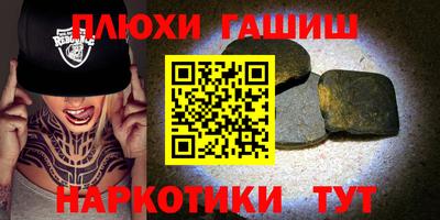 кокаин премиум Гай