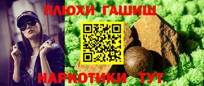 марихуана Гатчина