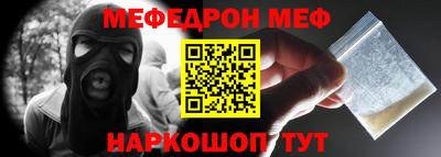 метамфетамин Гагарин