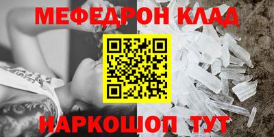 кокаин премиум Гай