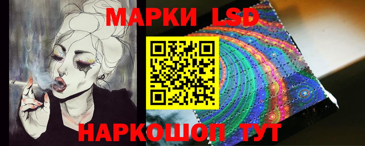 ЛСД экстази ecstasy  мега сайт  LSD-25 экстази ecstasy  Набережные Челны  Вход с VPN 