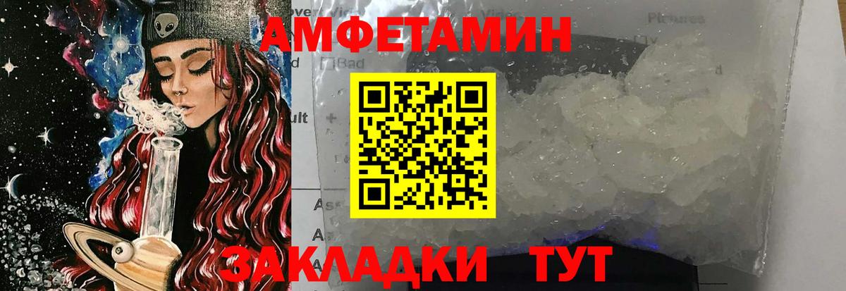 Метамфетамин Methamphetamine  Метамфетамин Methamphetamine  Вход с VPN  Первитин  Набережные Челны 