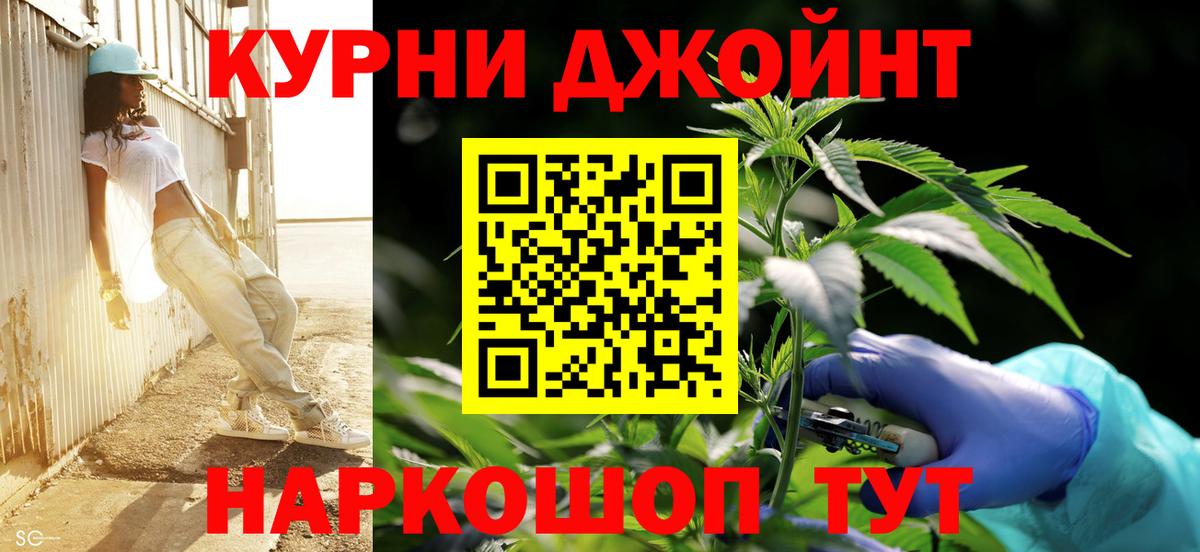 Набережные Челны  Марихуана VHQ  Шишки марихуана OG Kush  Вход с VPN 