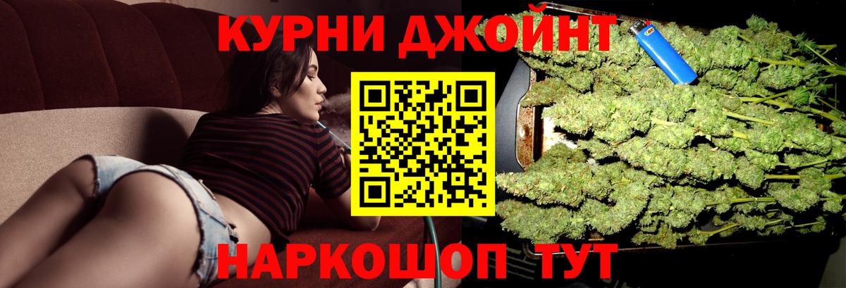 Конопля LSD WEED Набережные Челны